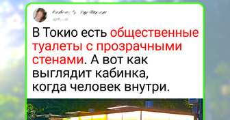 17 случаев, когда дизайнеры подумали о людях — и сделали круто