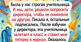 15+ уморительных историй из школы и универа, в которых каждый узнает себя либо соседа по парте
