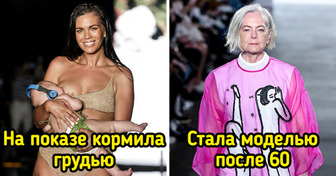 7 смелых моделей, которые меняют индустрию моды