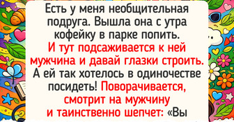 17 подруг, рядом с которыми жизнь мгновенно становится ярче