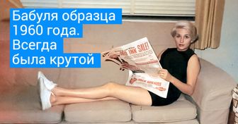 20+ доказательств того, что если бы соцсети существовали 50 лет назад, то их покорили бы своей харизмой наши бабушки и дедушки
