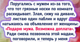 18 вывесок и объявлений, при виде которых мы невольно расплываемся в улыбке