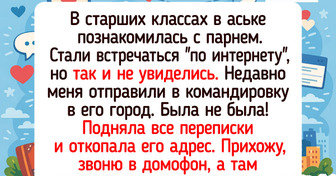 15+ встреч с первой любовью с таким финалом, что сценаристы отдыхают