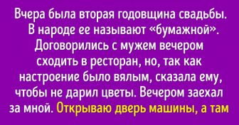 15 «подслушанных» историй о любви