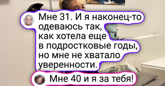 15+ стильных женщин, которые так круто вписали тренды в свой гардероб, что ими хочется вдохновиться