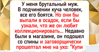 20 человек вспомнили, что они коллекционировали в детстве, и это целый музей эпохи
