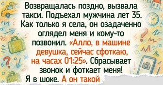 16 историй из такси, которые звучат как готовый анекдот