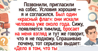 13 человек, которые думали, что идут на собеседование, а по факту попали в комедию