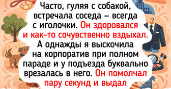 15 человек вышли с питомцем на прогулку, а вернулись с запасом смешных историй