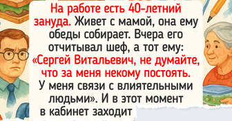 17 историй о том, как нужные знакомства могут добавить перчика в серые будни