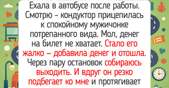 25 светлых историй о маленьких радостях, из которых и складывается счастливая жизнь