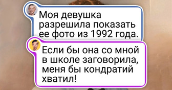 17 фото, которые доказывают: школьные годы — это чистая ностальгия и немного стыда