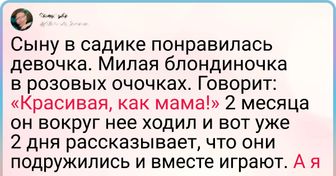 13 человек, которые видели решительно все, и теперь в них мудрости аж через край