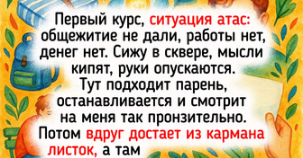 20+ историй, которые согреют сердце лучше любого пледа