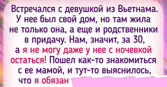 16 человек, которые успешно выстроили отношения со второй половинкой, пока все твердили: "Они не пара"