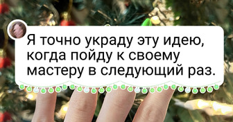 18 идей для новогоднего маникюра, с которыми даже не захочется кутать руки в варежки