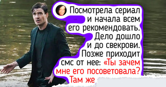 10 сериалов-жемчужин, которые прошли мимо массового зрителя, но заслуживают всех премий мира