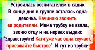 20+ человек, от которых временно отвернулась удача