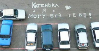 15 жизненных объявлений