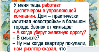 22 человека, которые ничего особо не ожидали, а жизнь такая: «Сюрприз!»