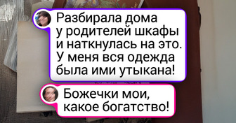 25 неожиданных находок, которые вернули в счастливое прошлое