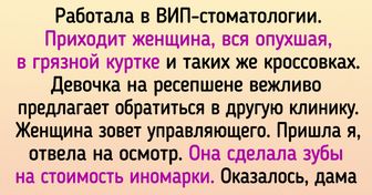 20+ доказательств того, что разрыв шаблона может случиться с кем угодно и в любой момент