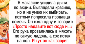 20 историй о походах в магазин, которые подняли настроение, как скидка 99%
