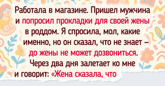 15 человек, чьи нервы крепче канатов, ведь приходится с людьми работать
