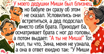 15 светлых семейных фото, за каждым из которых прячется добрая история