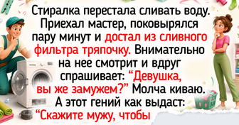 17 жизненных историй о мастерах по вызову, которые начались с простой заявки, а дальше все пошло кувырком