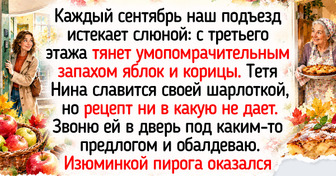 12 осенних историй с ароматом какао и выпечки, от которых потеплеет на душе