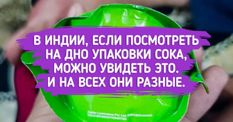 20 вещей из разных стран, которые у чужестранцев могут вызвать мысль: «Ничего себе»