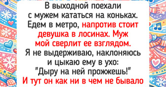 15+ человек, которые надеялись отдохнуть в выходные, но у Вселенной были другие планы