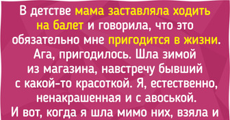 20+ историй про кружки, секции и детские мечты, которые не всегда совпадали с родительскими