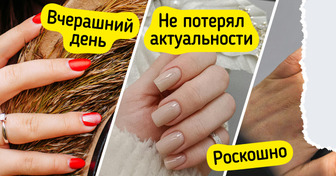 13 свежих оттенков маникюра, на которые этой весной захочется любоваться снова и снова