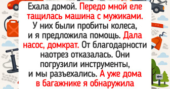 15+ трогательных историй о поступках, согревающих все вокруг — 24.03.2026