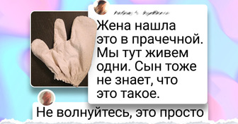 18 неожиданных находок, которые оставляют больше вопросов, чем ответов