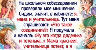 15 детских историй, о которых вспоминать так смешно, что аж немножко стыдно