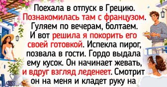 17 светлых историй о том, как люди нашли свою любовь в отпуске