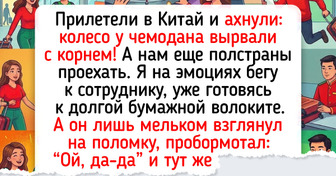14 пассажиров аэропорта, у которых с собой не только багаж, но и залихватская история — 23.03.2026