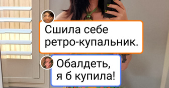 15 модниц, которые сшили себе купальник, и теперь все спрашивают, где такой купить