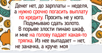 18 историй о везении, в которое трудно поверить