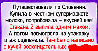 17 человек, которые убедились: еда — лучший способ погрузиться в чужую культуру