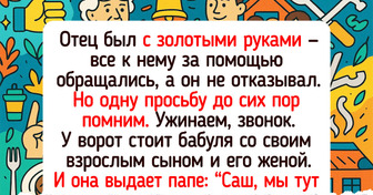 16 человек, которым жизнь в частном доме может любую комедию заменить