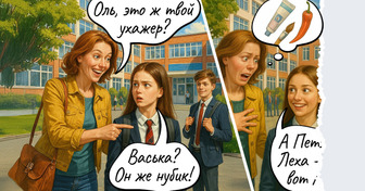 17 комиксов о том, как мы пытаемся быть на одной волне с молодежью, но получается не всегда