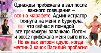 13 историй и фото из спортзалов, где кроме штанги люди еще и настроение друг другу поднимают
