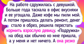 17 человек, которым пришлось столкнуться с наглостью