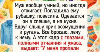 17 мужчин, которых сообразительность подвела в неподходящий момент