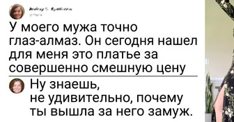 17 мужчин, которые сходили на барахолку и вернулись оттуда с настоящим сокровищем