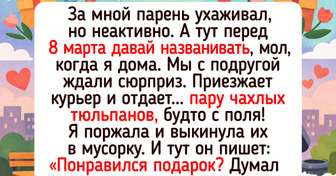 20 историй о подарках, которые врезались в память так крепко, что их не удастся забыть даже спустя годы